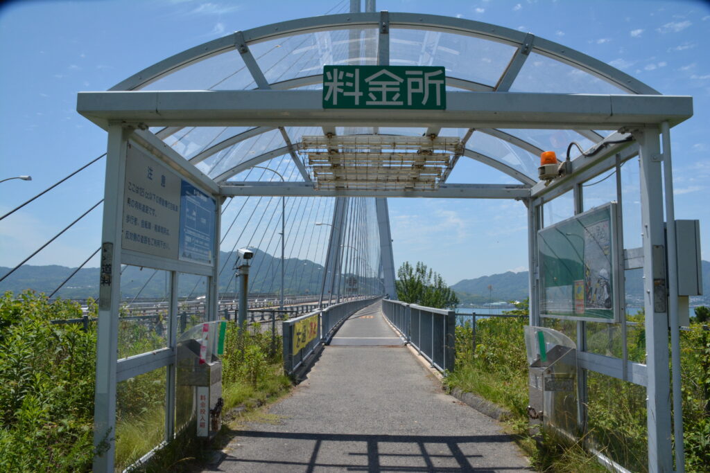 しまなみ海道の橋の料金所
