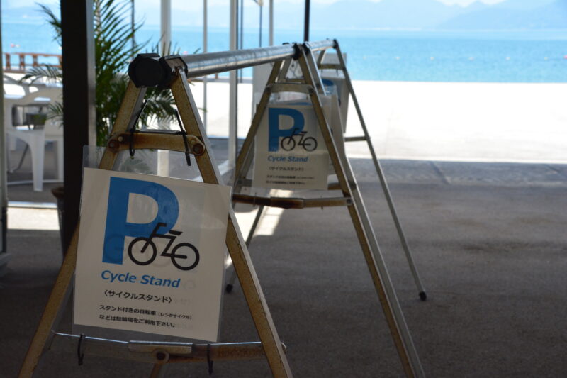 しまなみ海道・瀬戸田サンセットビーチの自転車スタンド