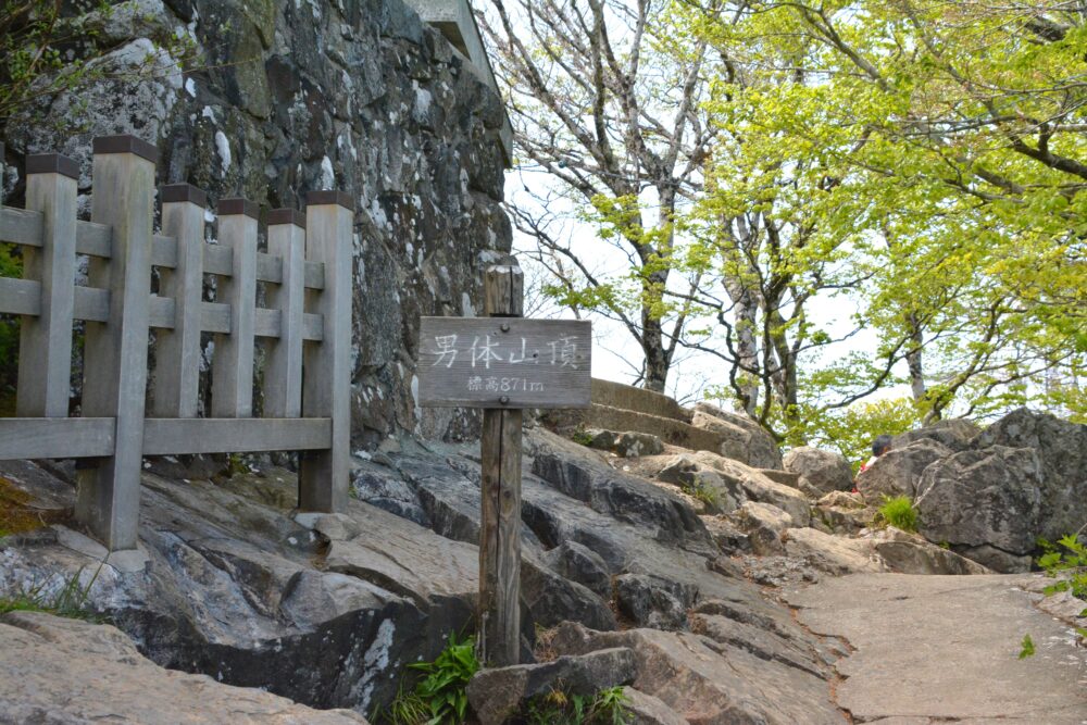 筑波山の男体山山頂