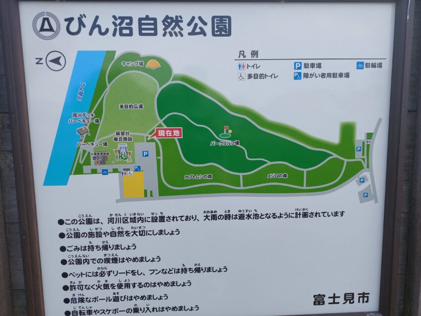 びん沼自然公園のマップ