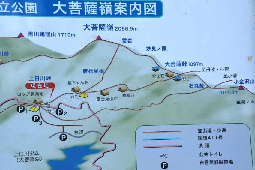 上日川峠にある大菩薩嶺案内図