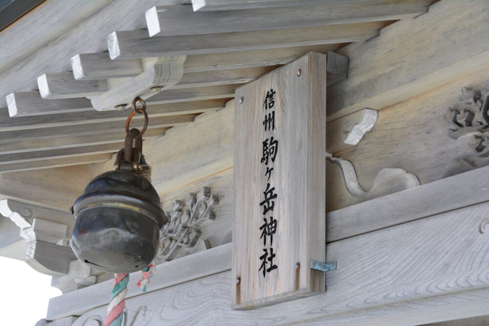 千畳敷カールの駒ヶ岳神社