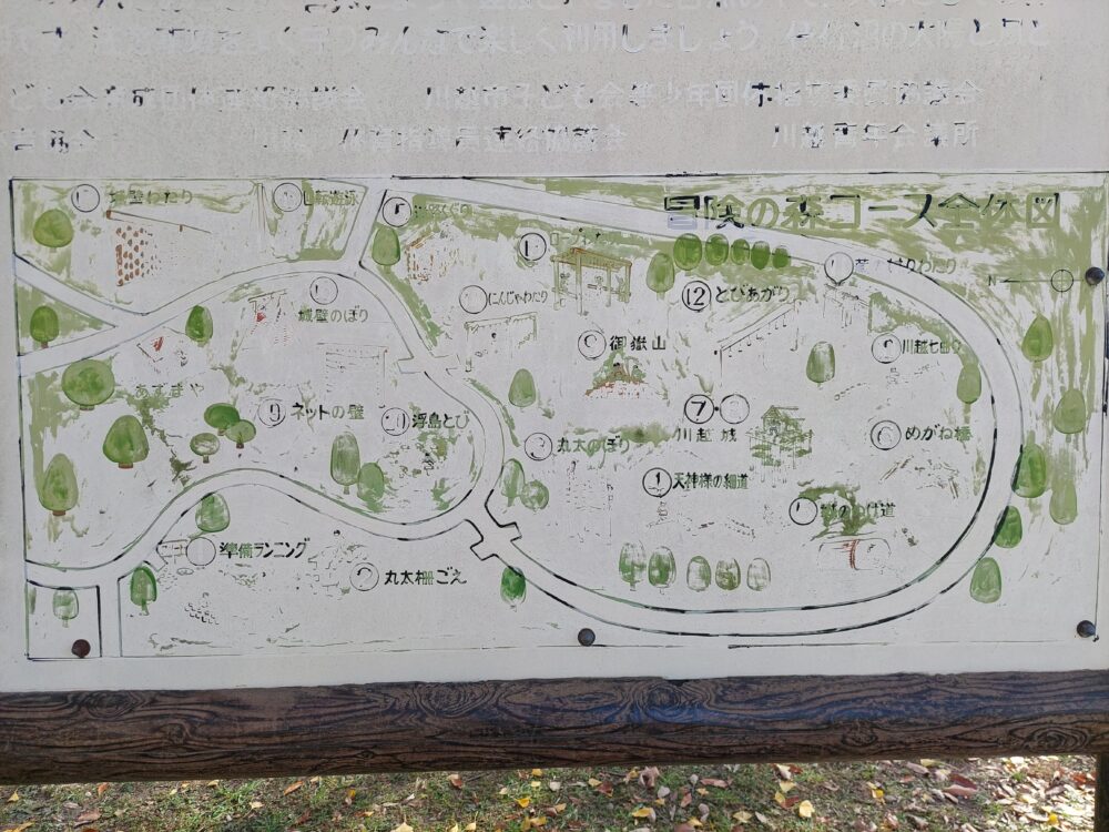伊佐沼公園のアスレチック全体図