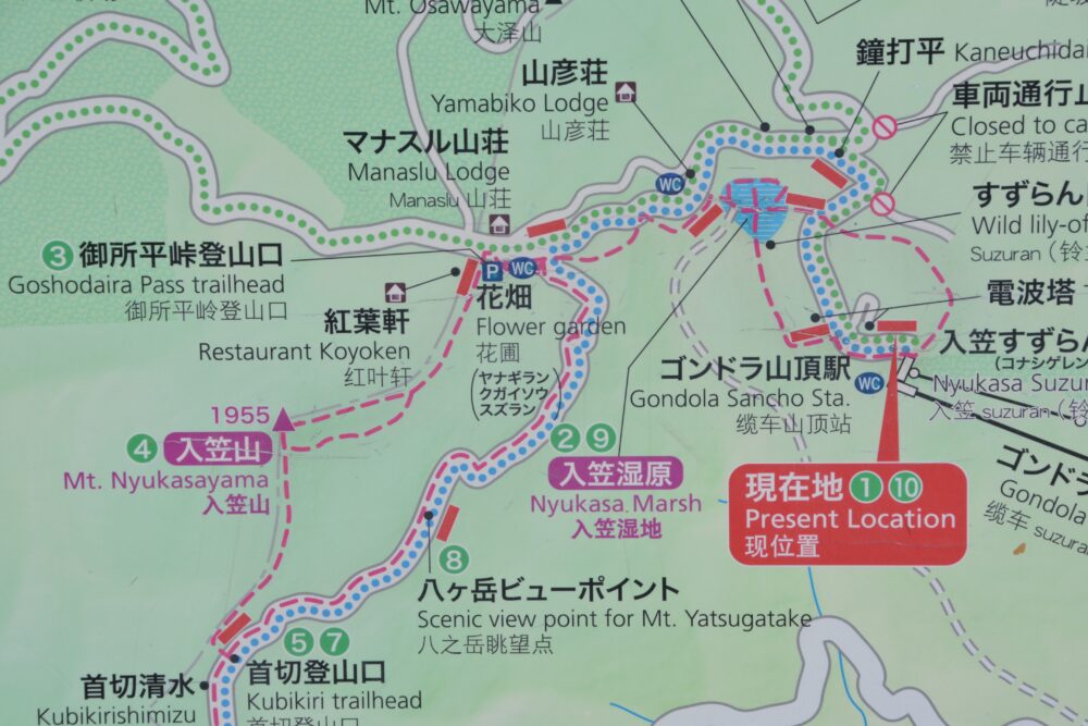 富士見パノラマリゾートゴンドラ終点駅にあった入笠山ハイキングコースマップ