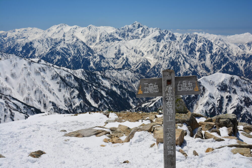 残雪期の唐松岳山頂
