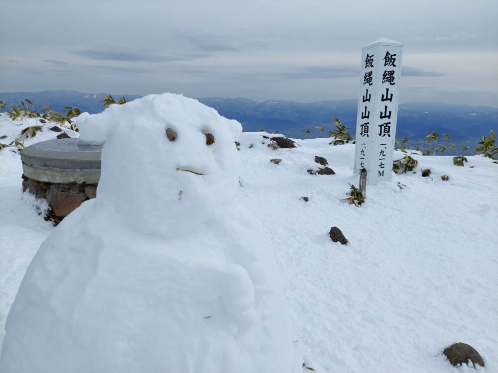 冬の飯綱山山頂と雪だるま