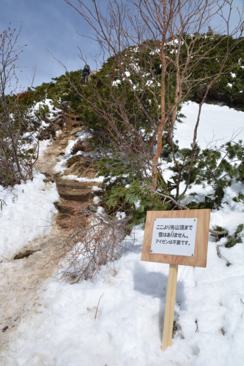 春（残雪期）の燕岳登山道