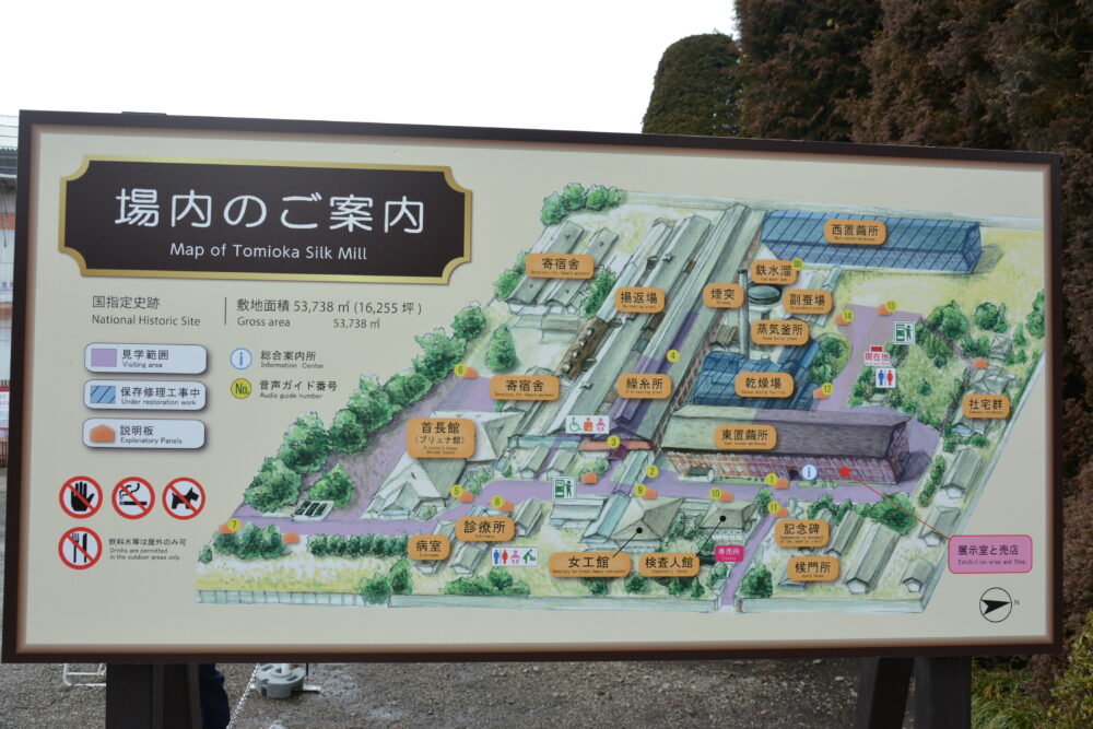 富岡製糸場のマップ