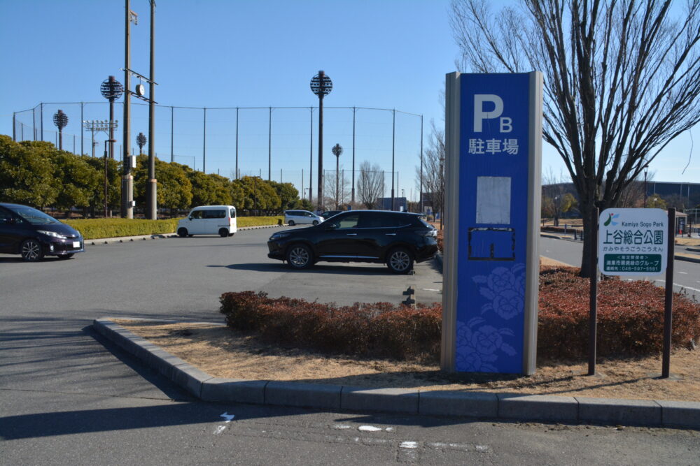 上谷総合公園の駐車場PⒷ