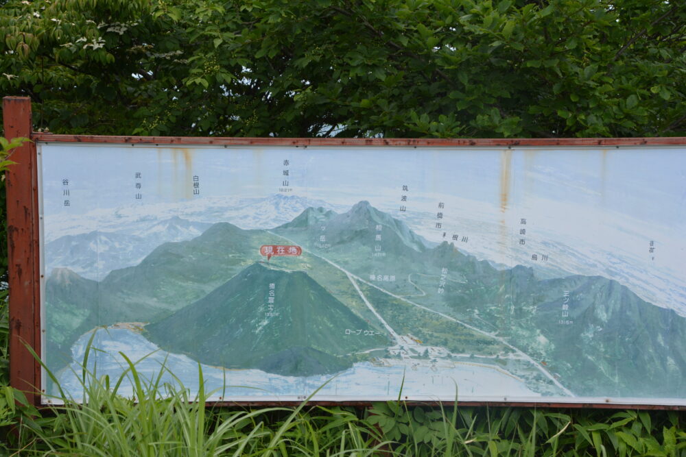 榛名富士山頂にあるマップ