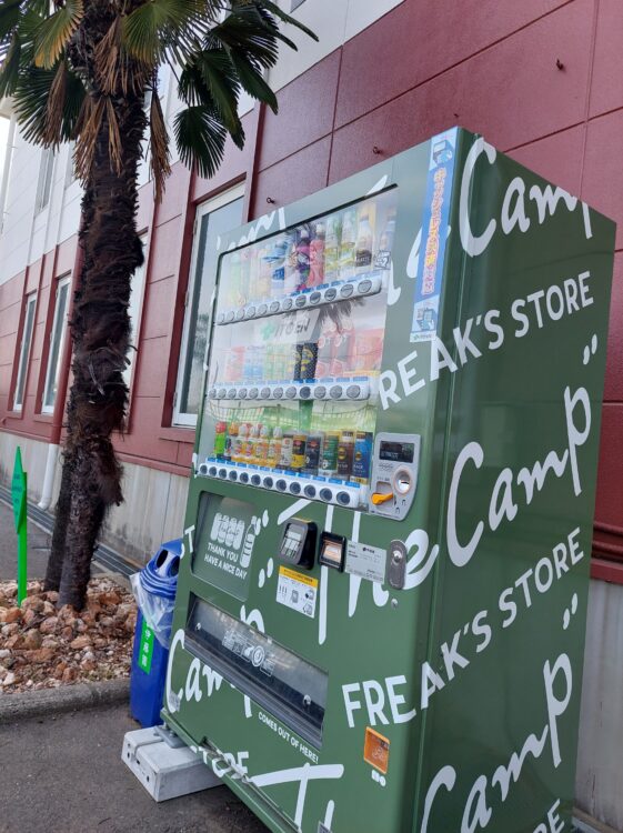 "The Camp" FREAK'S STOREの自販機