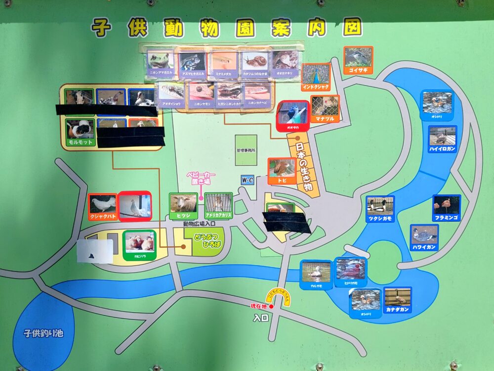 大崎公園・子供動物園の園内マップ