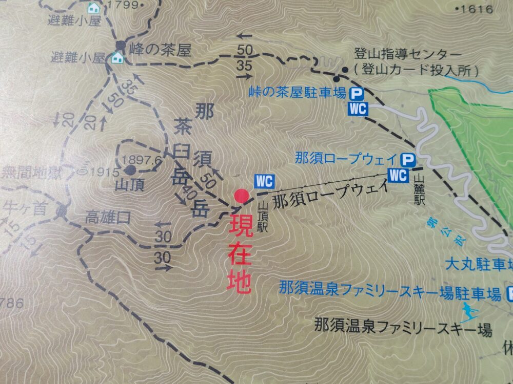 那須・茶臼岳の登山マップ
