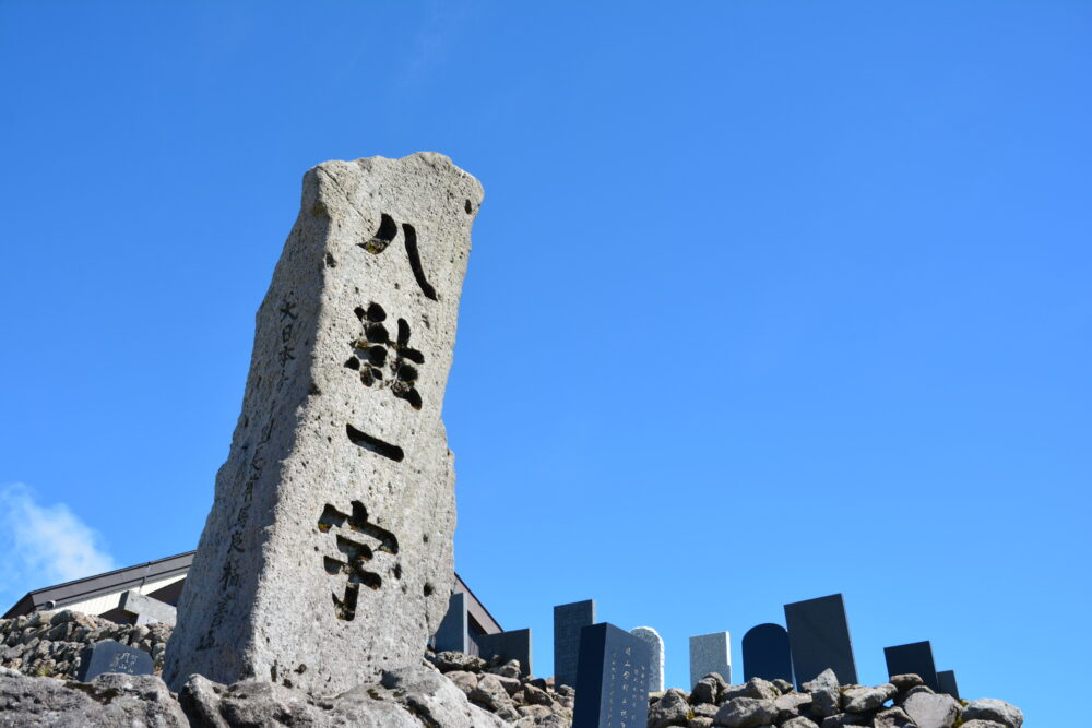 月山神社の石碑