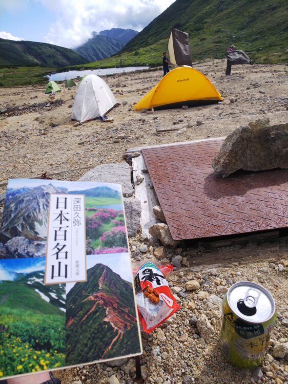 双六岳のテント場で日本百名山を読む
