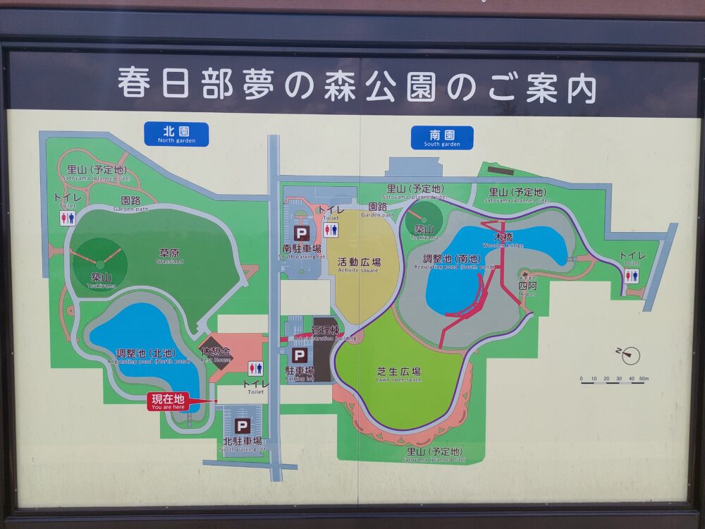 春日部夢の森公園の園内マップ
