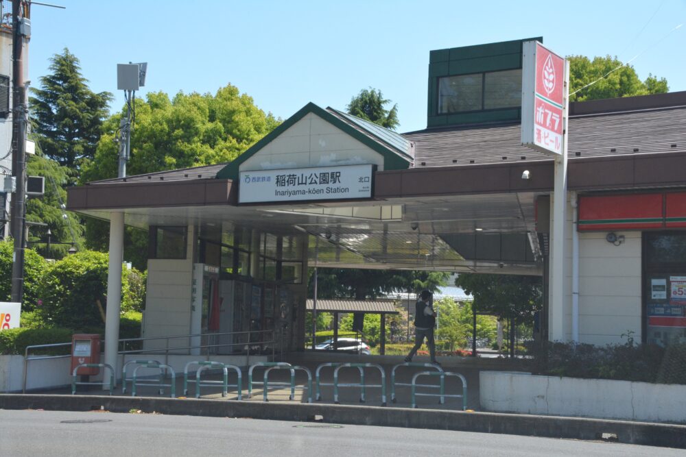 稲荷山公園駅の北口