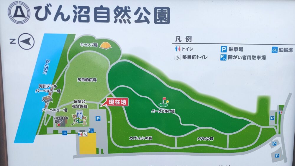 びん沼自然公園の園内マップ