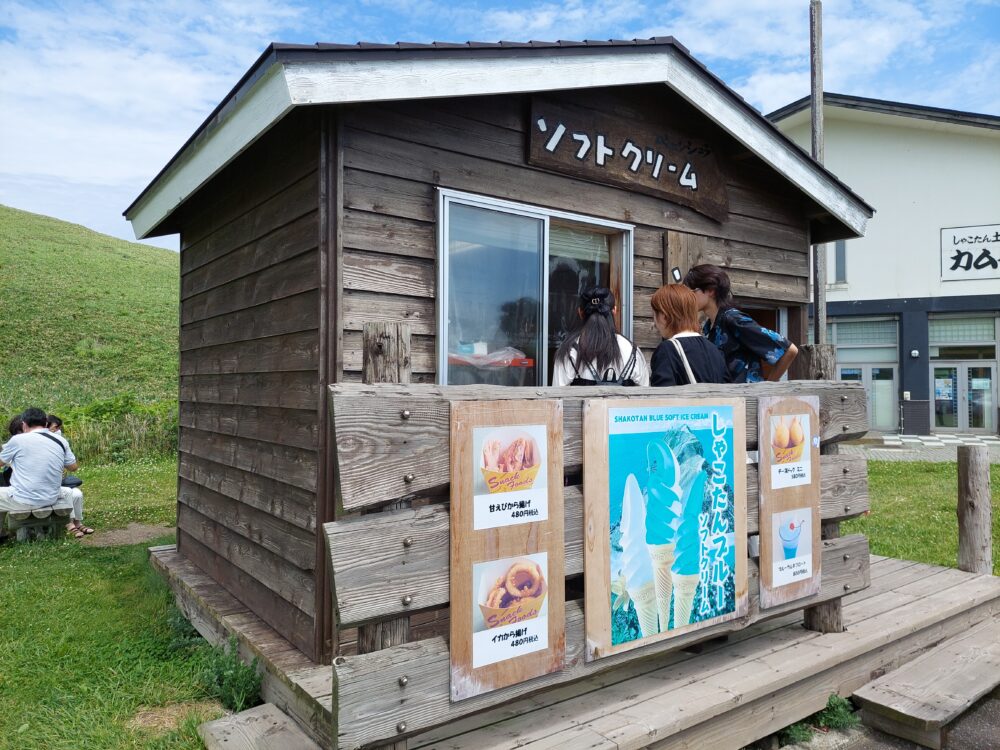 神威岬のソフトクリーム屋