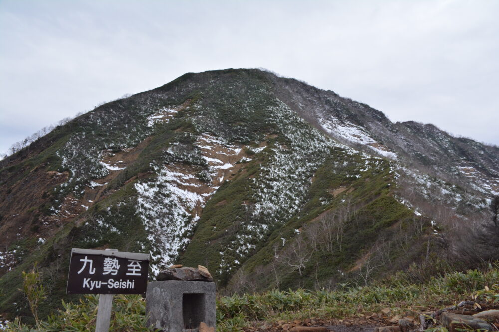 九勢至から見た高妻山山頂