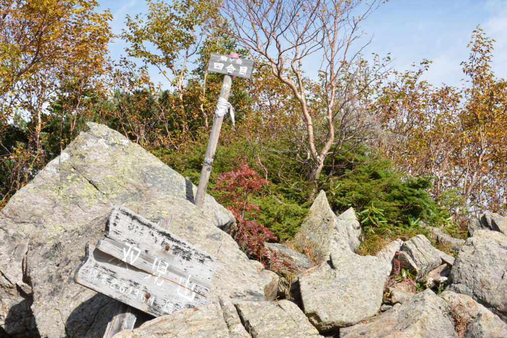 甲斐駒ヶ岳の双児山