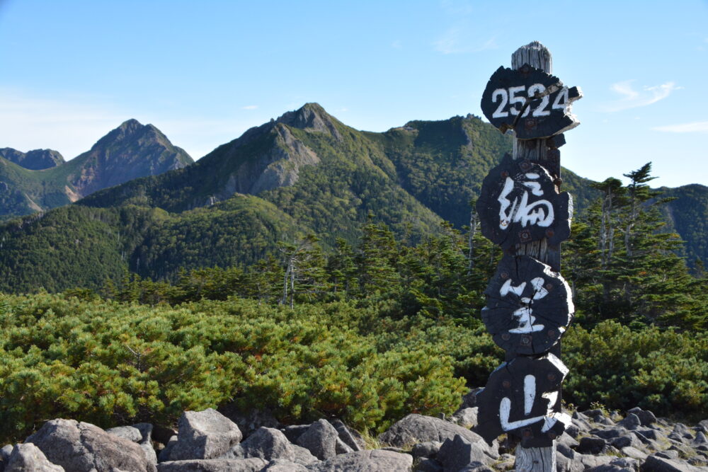 編笠山の山頂