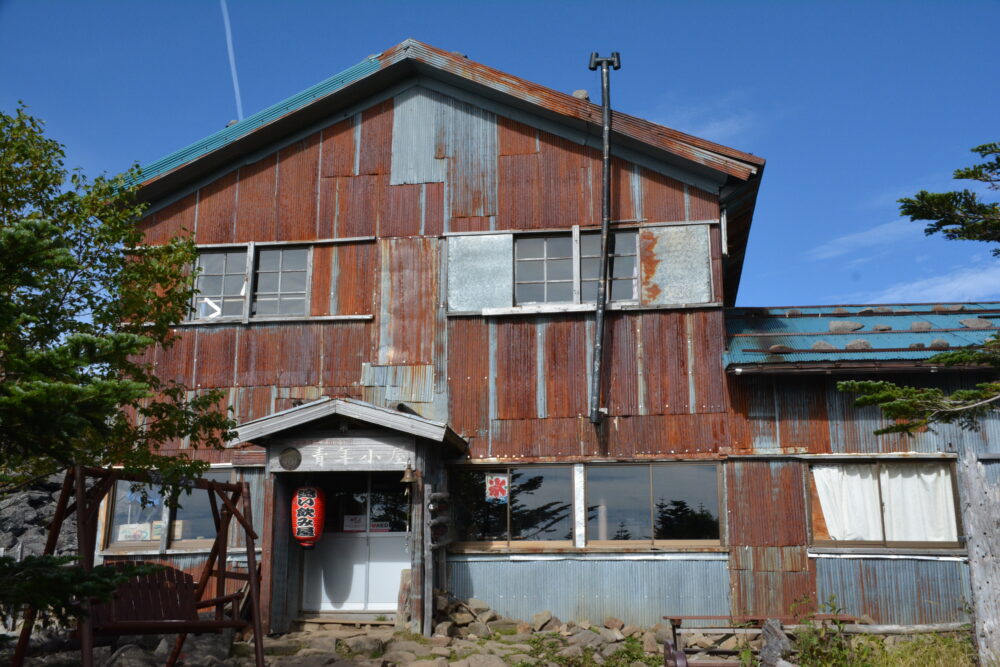 青年小屋（遠い飲み屋）