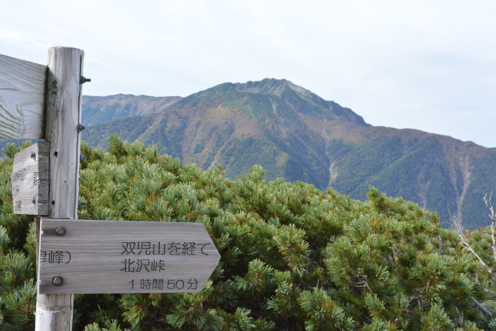 駒津峰の登山標識