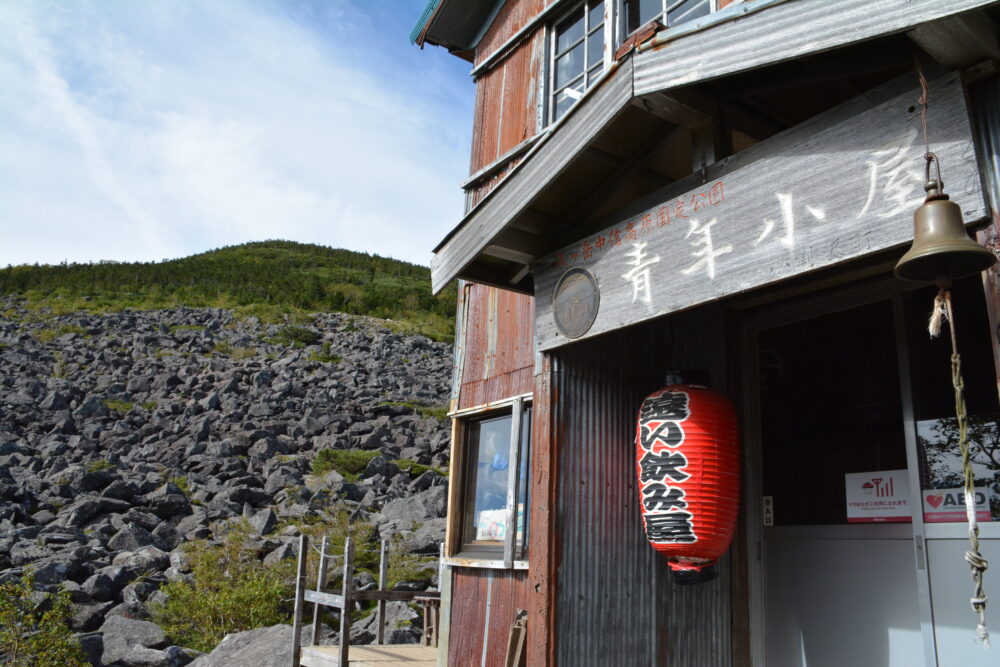 青年小屋（遠い飲み屋）