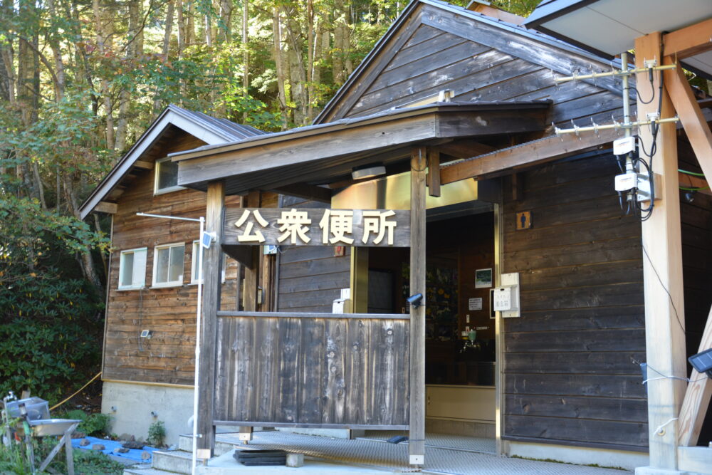 北沢峠・長衛小屋のトイレ