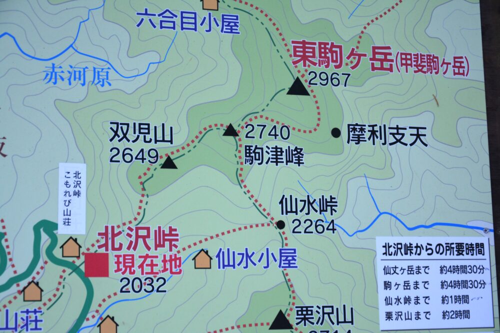 北沢峠にあった甲斐駒ヶ岳の登山マップ