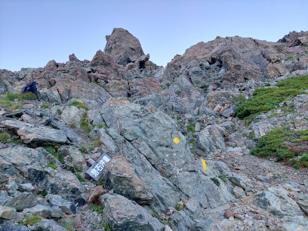 塩見山頂直下の岩場