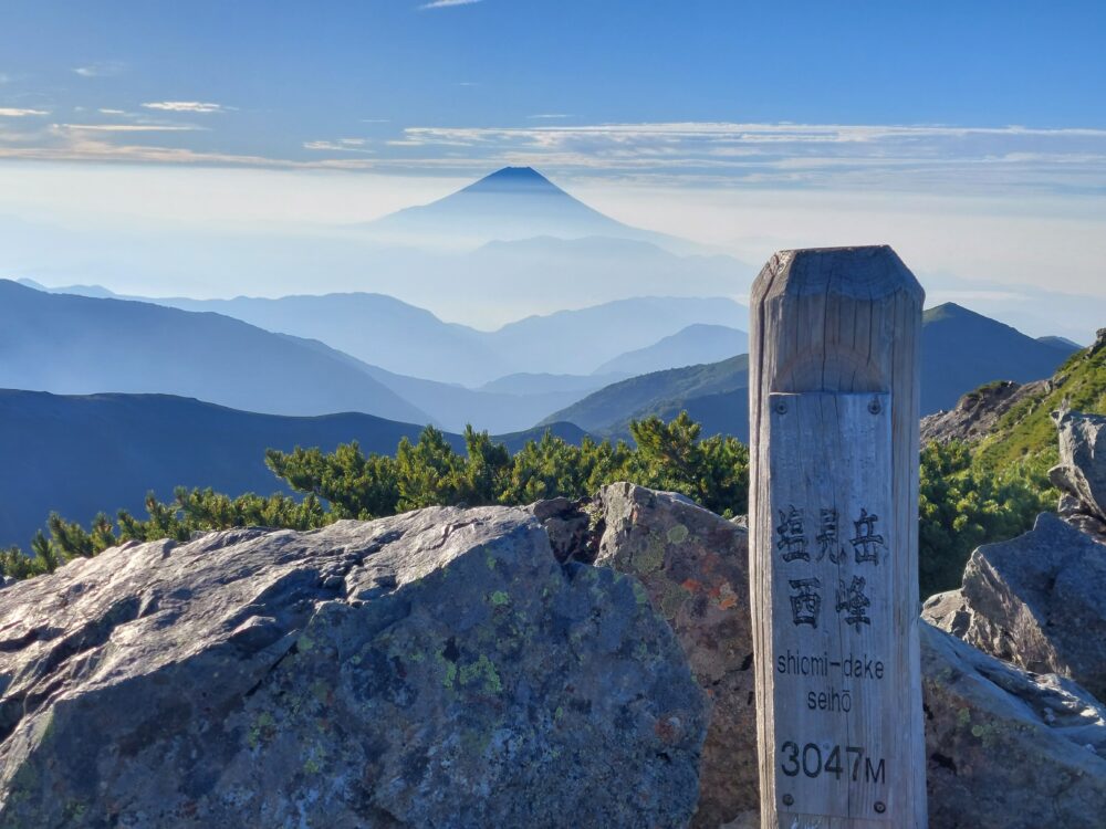 塩見山頂（西峰）の山頂標識と富士山