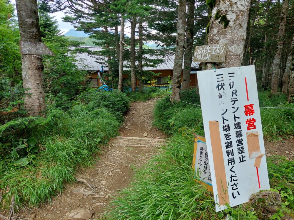 三伏峠小屋の景色