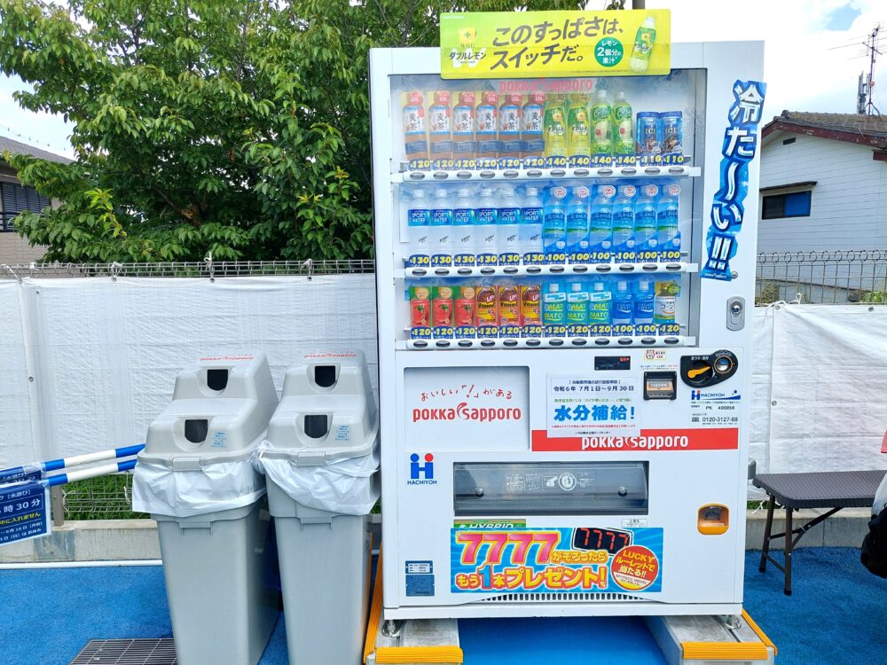 いろは親水公園・ウォーターパークの自販機