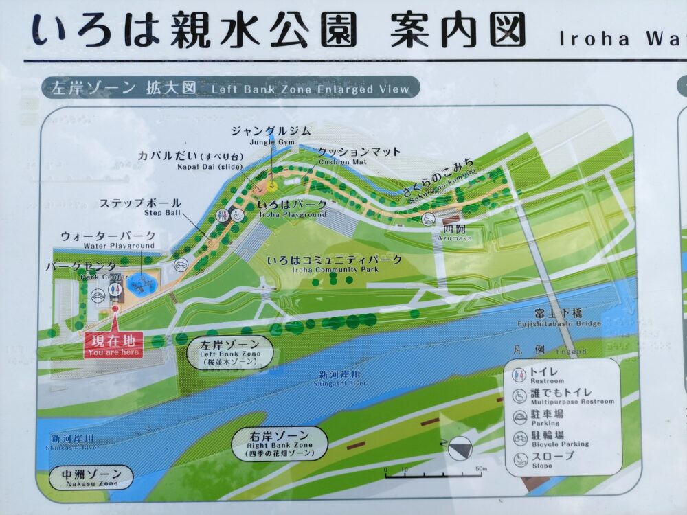 いろは親水公園のマップ