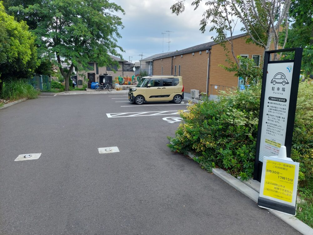 いろは親水公園の駐車場