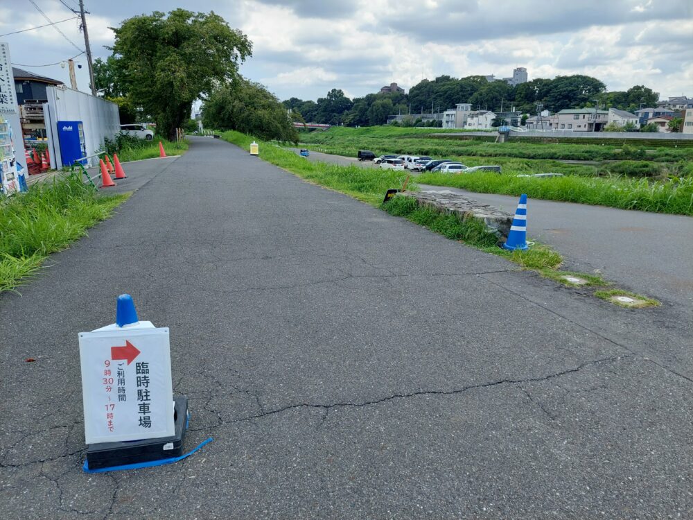 いろは親水公園の臨時駐車場