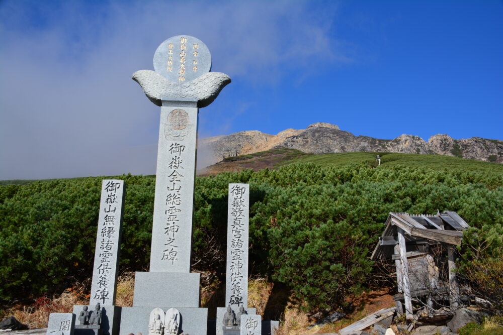 御嶽山の石碑