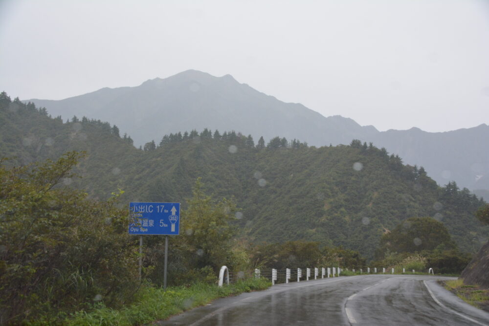 雨の奥只見シルバーライン