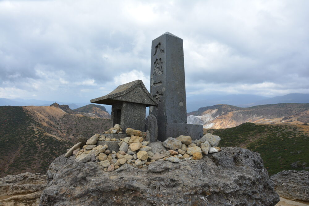 安達太良山の山頂