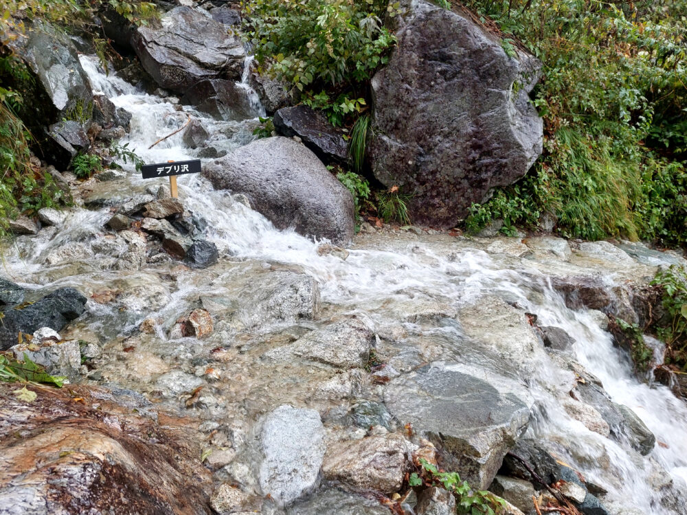 雨のデブリ沢