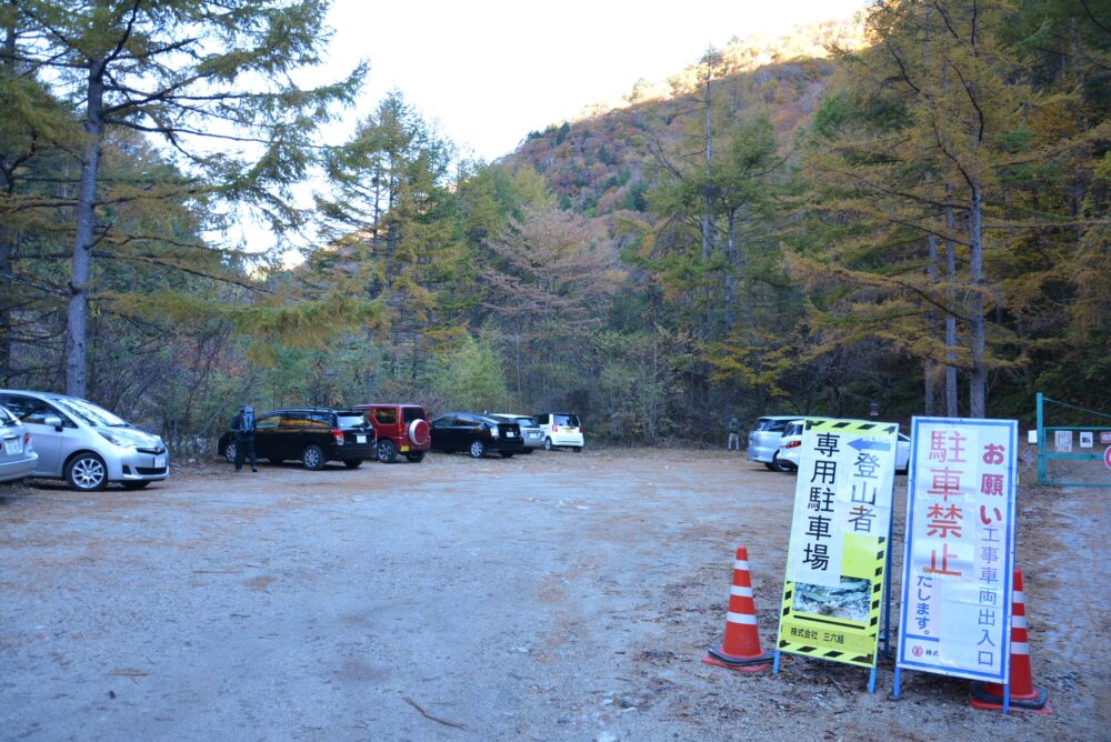 恵那山の広河原登山者専用駐車場