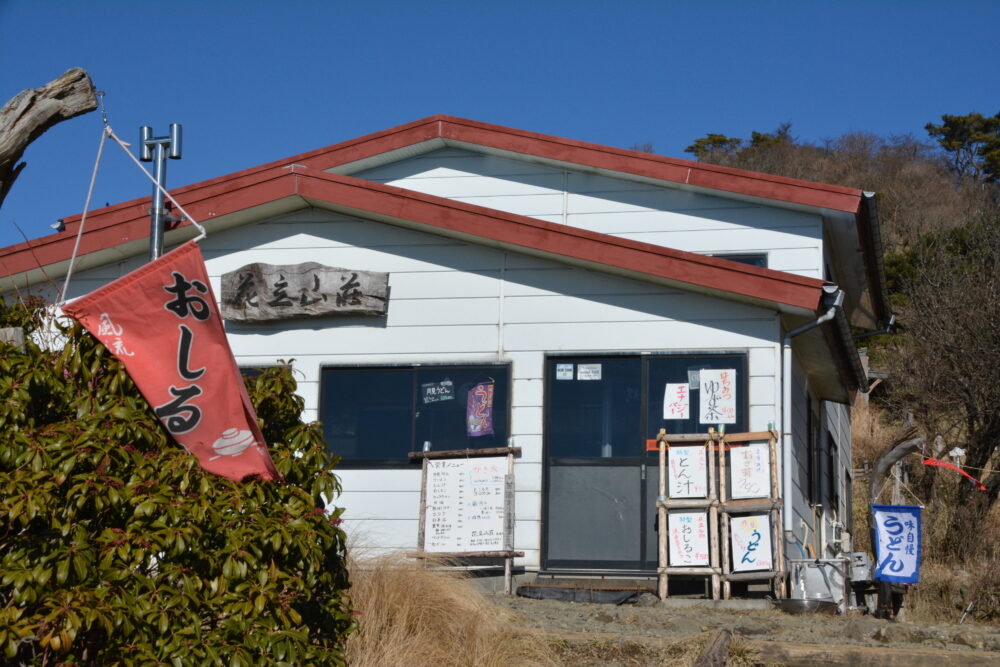 塔ノ岳の花立山荘