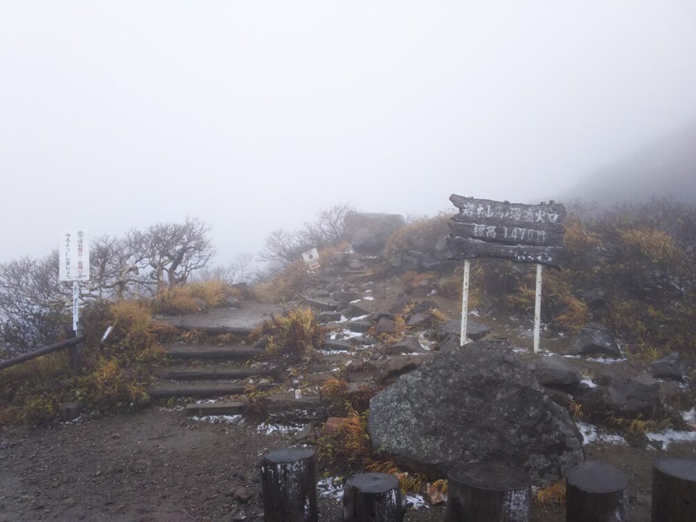 悪天候の岩木山9合目