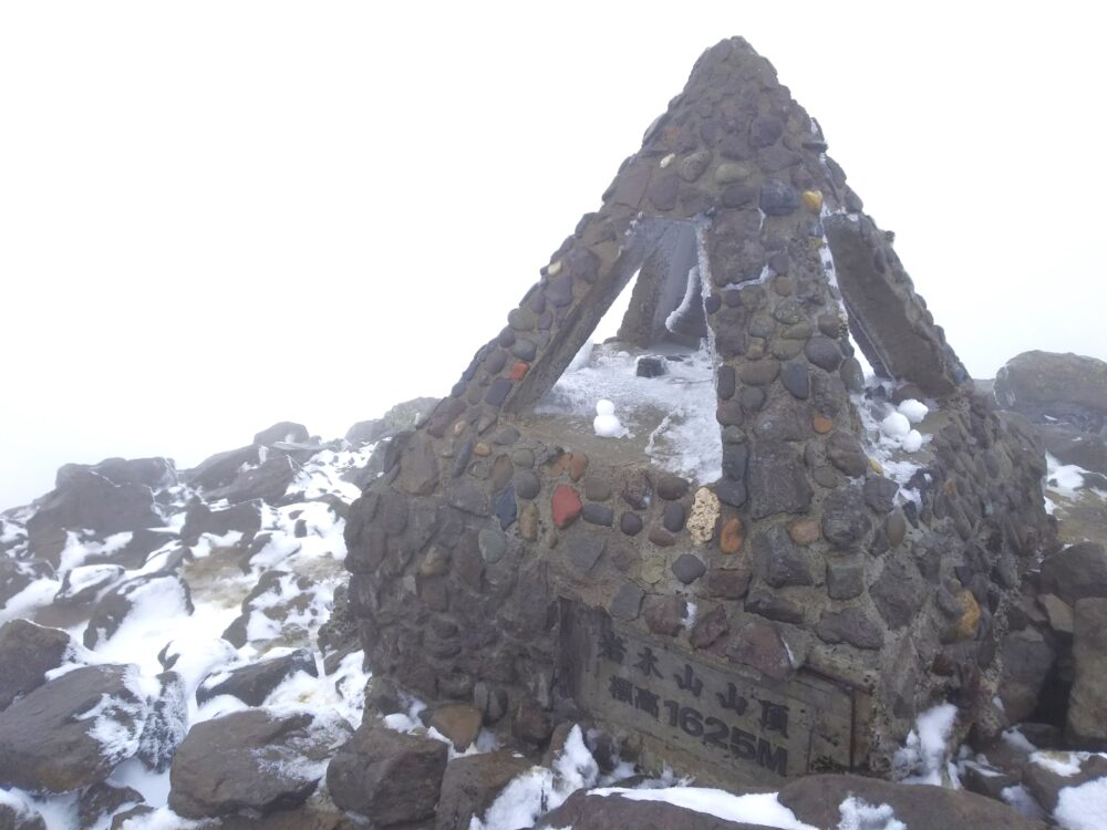 岩木山山頂