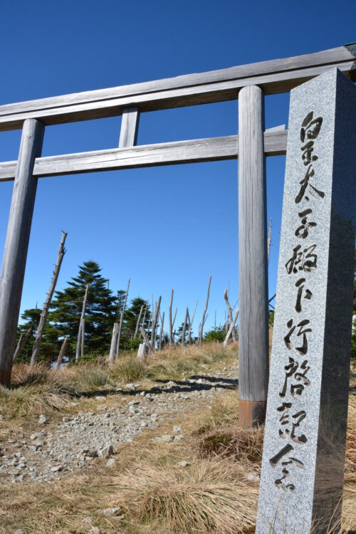 弥山の鳥居