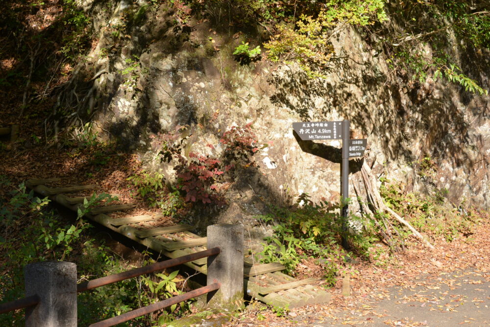 丹沢山の天王寺ルートの登山口