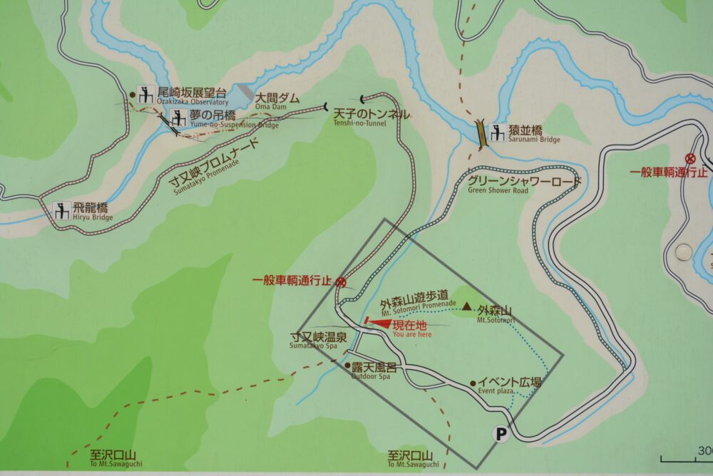 寸又峡の遊歩道マップ