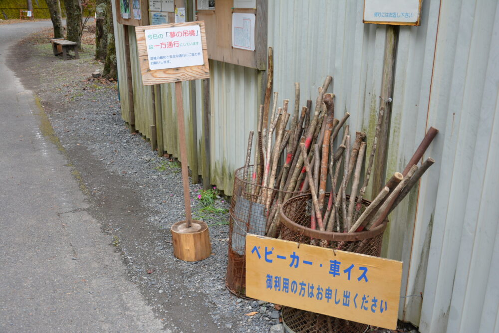 寸又峡のレンタル杖